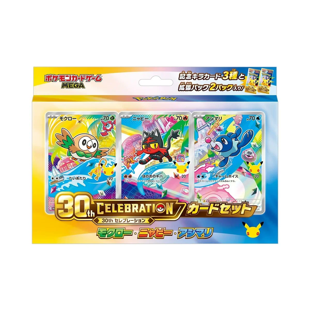 Pokémon TCG First Partner Generation 7 30th CELEBRATION Japanese Card Set