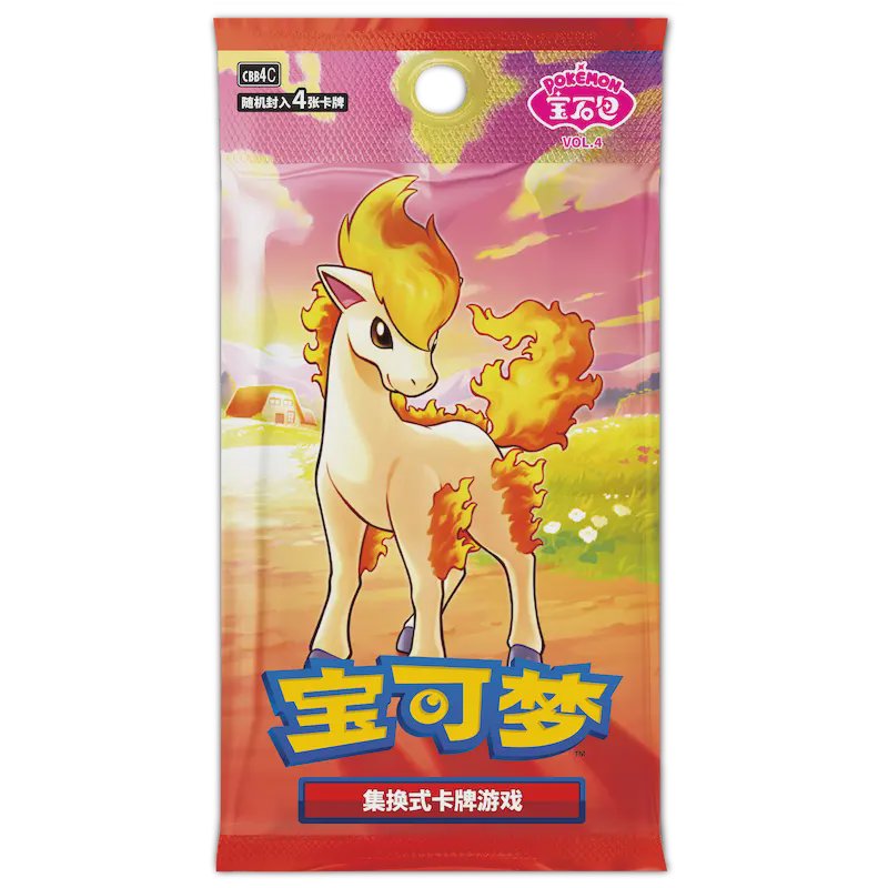 Pokemon TCG Chinese Gem Vol 4 Booster Pack