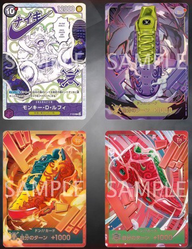 ONE PIECE x Nike TCG Exclusive 4-Card Set JP, P-099 Luffy & 3 DON!! Cards, Japanese Shonen Jump Collectible Trading Card Set (PRE-ORDER)