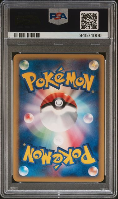 Pokemon Falkner's Dodrio JP PSA 10 1006