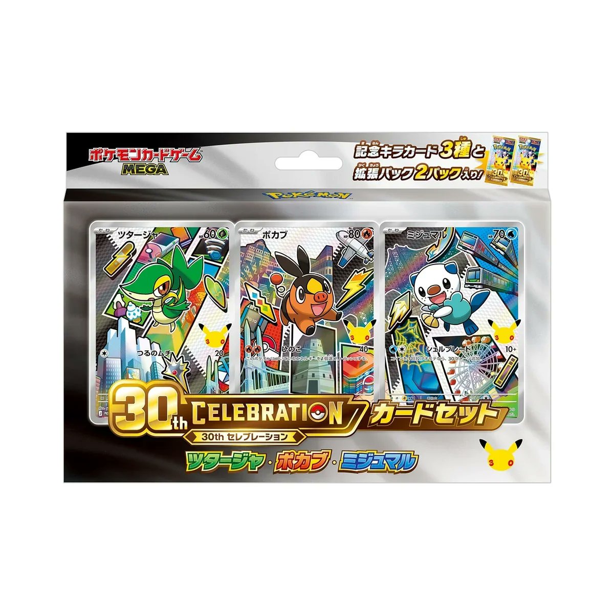 Pokémon TCG First Partner Generation 5 30th CELEBRATION Japanese Card Set
