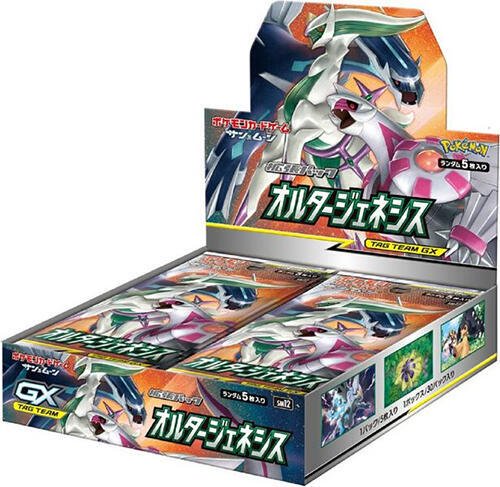Japanese Alter Genesis Booster Box
