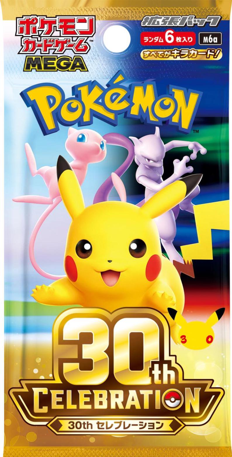 Pokemon 30th JAP Celeb Booster Pack