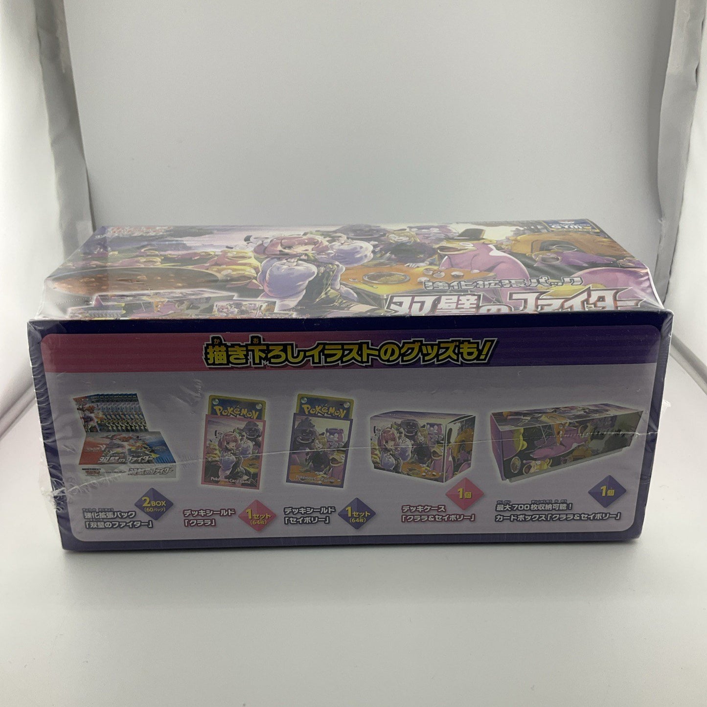 Pokemon Card Sword & Shield Clara & Savory Set Matchless Fighters Booster Box