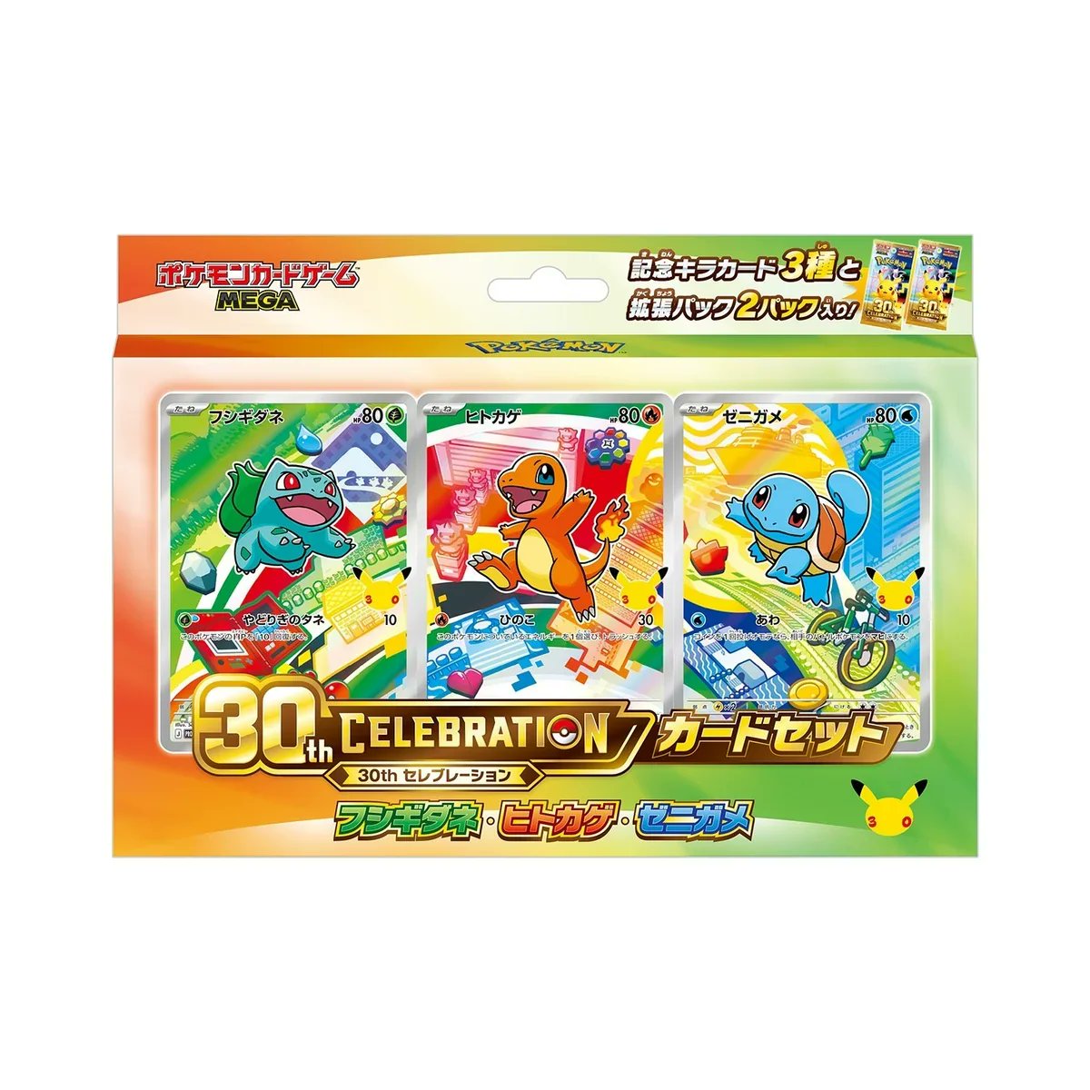 Pokémon TCG First Partner Generation 1 30th CELEBRATION Japanese Card Set