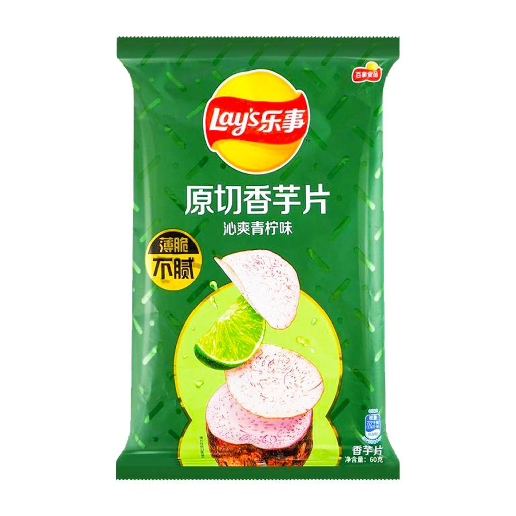 Lay's Lime Taro Chips (60g)