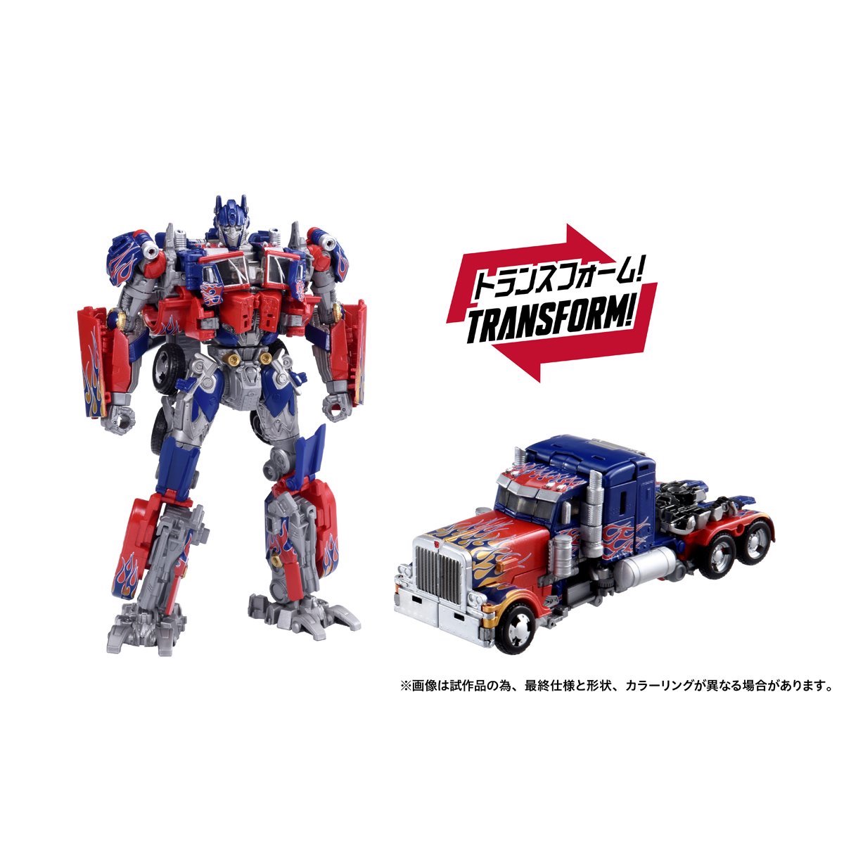 Transformers Dramatic Capture Series Jetfire Combine Optimus Prime Set – Hasbro 2-Pack Action Figures, Movie-Inspired Collectibles, Converting Robot & Jet, Premium Detail