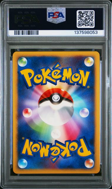 Pokemon Dusknoir JP Spring PSA 10 8053