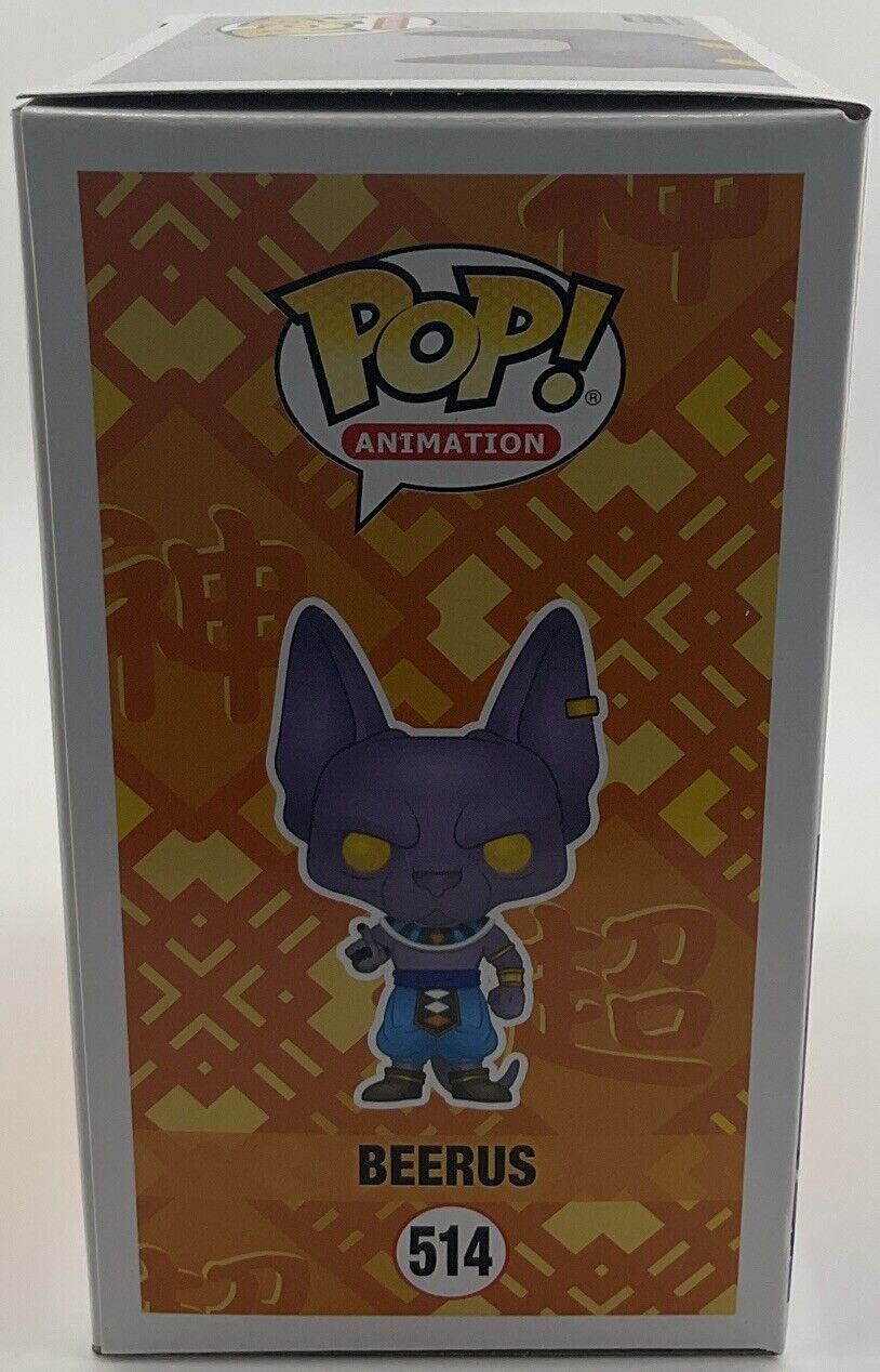 Funko Pop! Vinyl: Dragon Ball - Beerus - (Flocked) - Funimation (Exclusive) #514