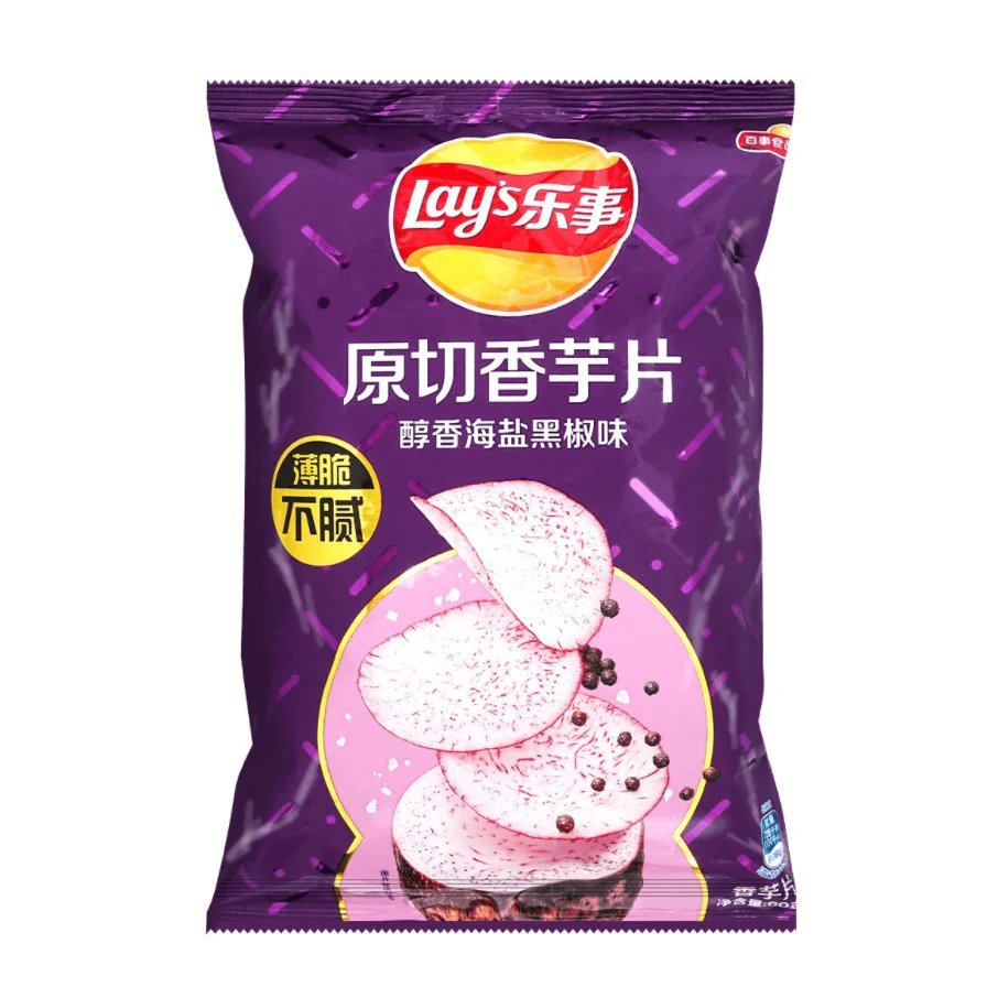 Lay's Sea Salt & Black Pepper Chips (60g)