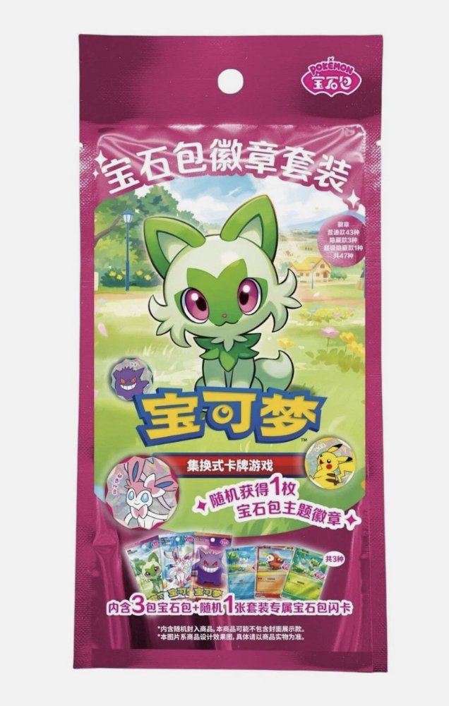 Pokemon TCG Chinese Gem Badge Pack (3 packs, 1 pin)