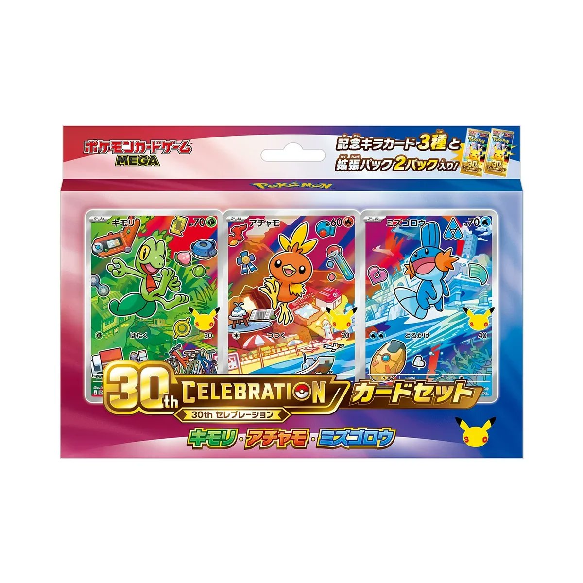 Pokémon TCG First Partner Generation 3 30th CELEBRATION Japanese Card Set