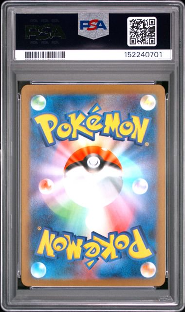 Pokemon Kangaskhan JPN SV10 PSA 10 0701