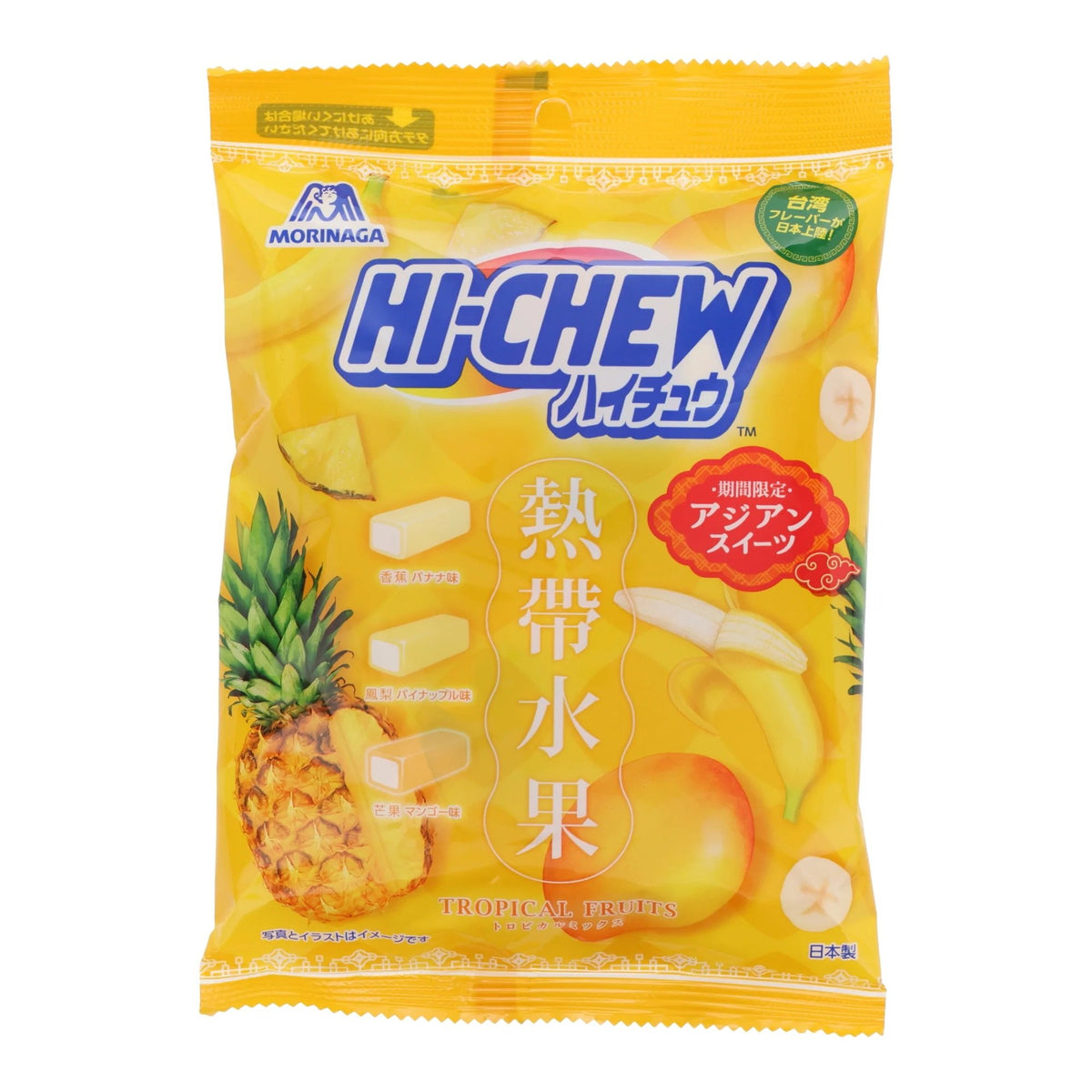 Hi-Chew Pineapple-Mango-Bannana