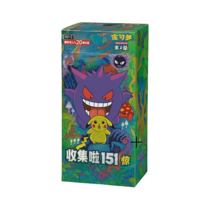 Pokemon TCG Simplified Chinese 151C Jumbo Booster Box factory sealed Pokemon trading card game box featuring Gengar artwork