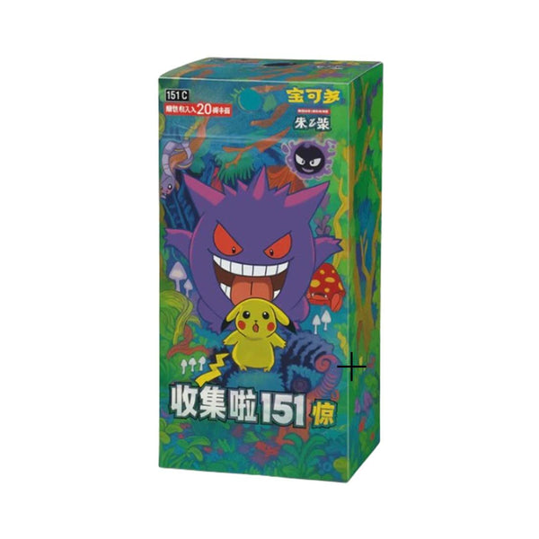 Pokemon TCG Simplified Chinese 151C Jumbo Booster Box factory sealed Pokemon trading card game box featuring Gengar artwork