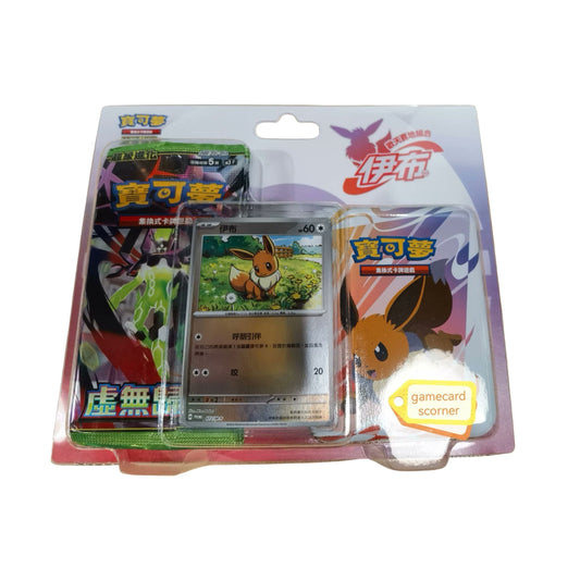 Pokemon TCG Chinese Delightful Duo Eevee Blister Red Pokemon trading card product