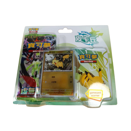 Pokemon TCG Chinese Joyful Pikachu Blister Green Pokemon trading card product