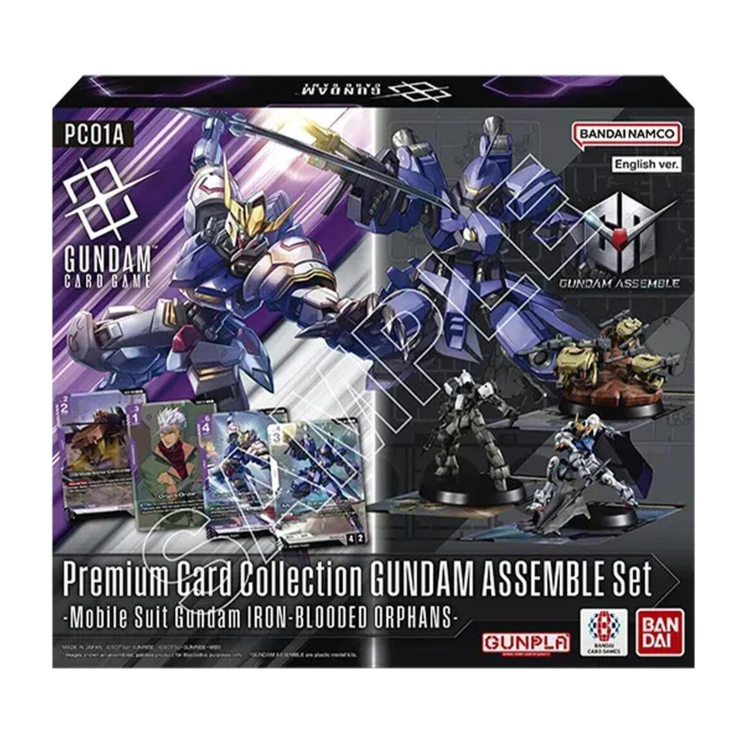 Gundam – COLLECTION REALM