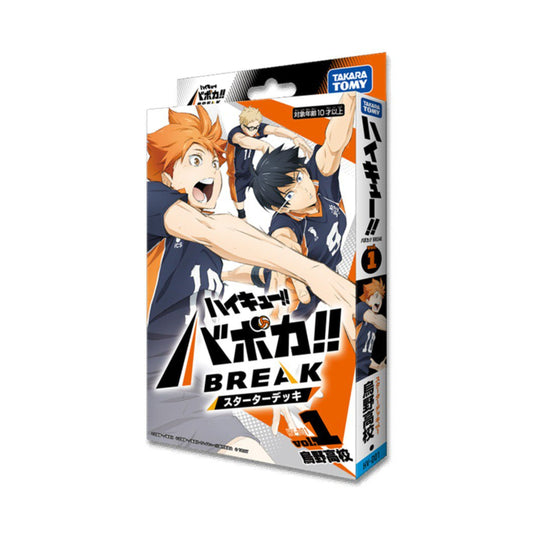 Haikyu!! Vobaca!! BREAK TCG Karasuno High School Starter Deck, Anime Trading Card Game for Fans and Collectors (PRE-ORDER)
