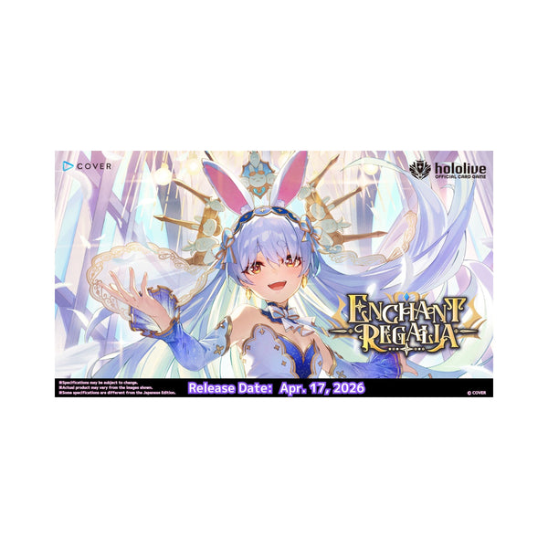 Hololive OCG BP05 Enchant Regalia Booster Box – Official Trading Card Game Display for Collectors & Players, Rare Cards & Deck Expansion (PRE-ORDER APRIL)