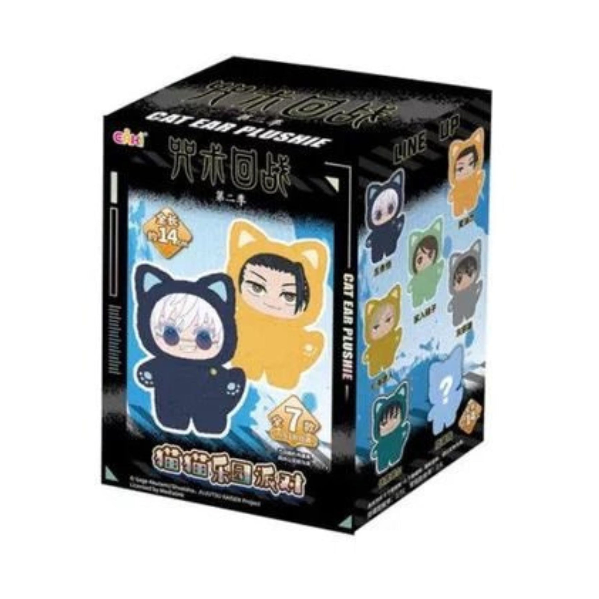 Jujutsu Kaisen Cat Ear Series plush keychain blind box with assorted anime character designs.