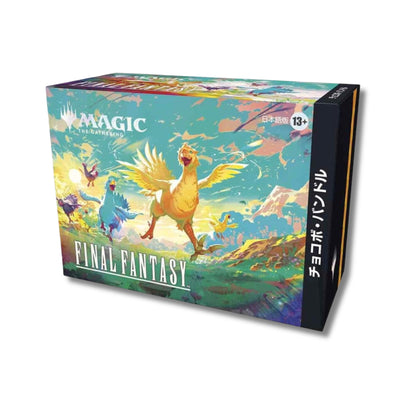 MTG Final Fantasy - Chocobo Bundle (Japanese) - Magic: The Gathering TCG - Estimated Arrival: Dec. 2025 (PRE-SALE)