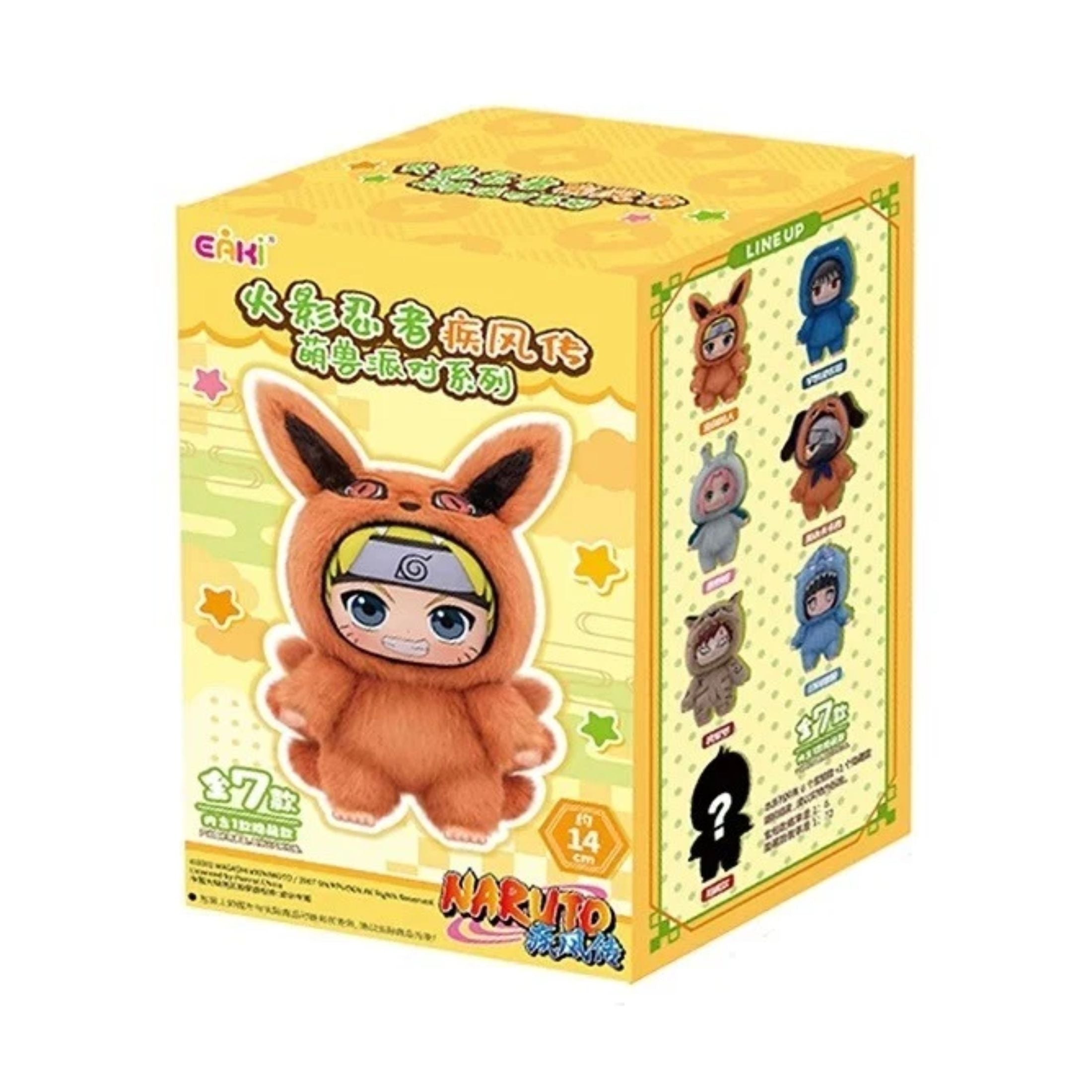 Miniso Top Toy Naruto Beast Party Series Plush - Single Blind Box