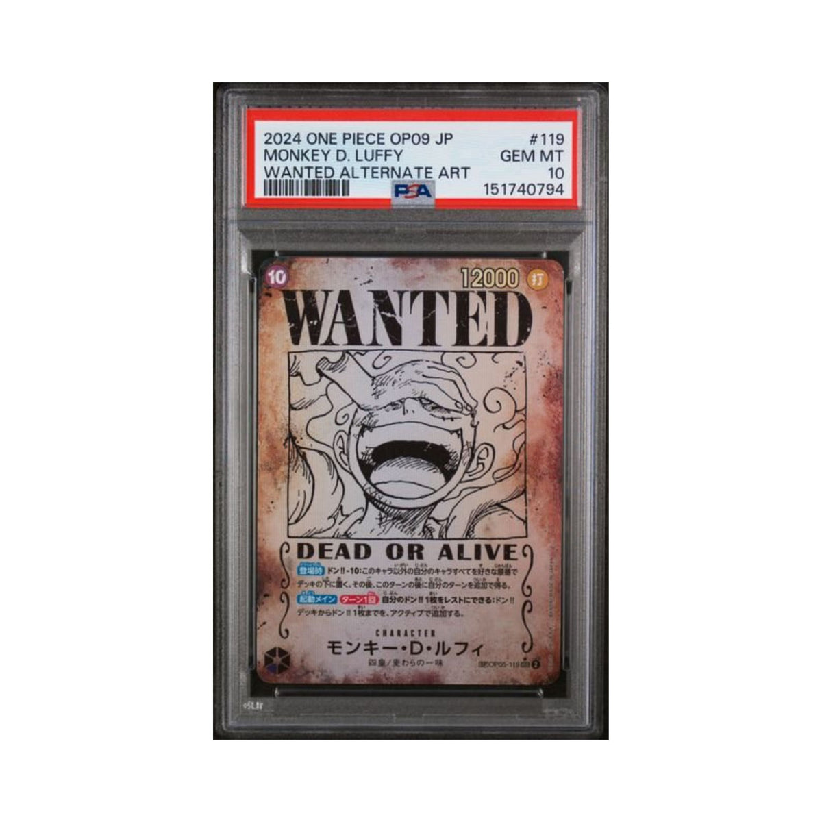 Japanese One Piece Luffy OP09 alternate-art trading card graded PSA 10 in its PSA holder.