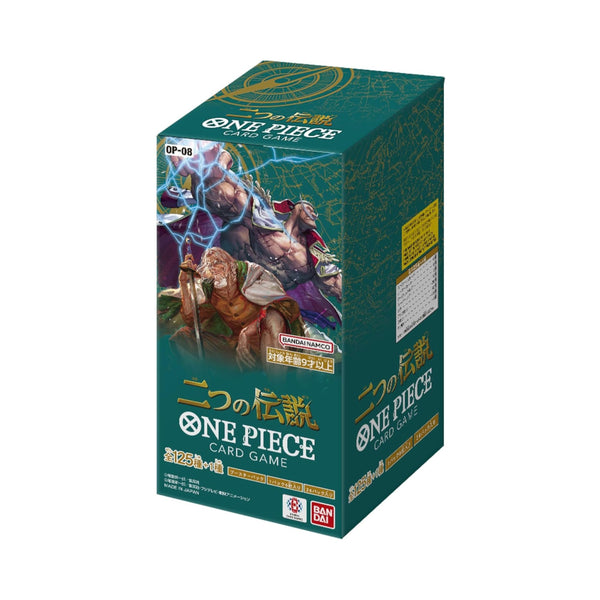 One Piece TCG OP-08 Japanese Two Legends Booster Box - Collectible Trading Cards, Anime Cards, Deck Building, Collector Booster, One Piece Card Game & One Piece Merch