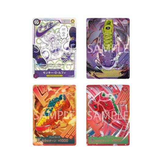 ONE PIECE x Nike TCG Exclusive 4-Card Set JP, P-099 Luffy & 3 DON!! Cards, Japanese Shonen Jump Collectible Trading Card Set (PRE-ORDER)