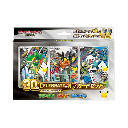 Pokémon TCG MEGA 30th CELEBRATION Japanese Generation 5 First Partner Card Set featuring Snivy, Tepig, and Oshawott