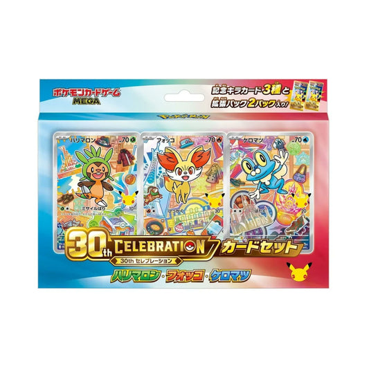 Pokémon TCG MEGA 30th CELEBRATION Japanese Generation 6 First Partner Card Set featuring Chespin, Fennekin, and Froakie