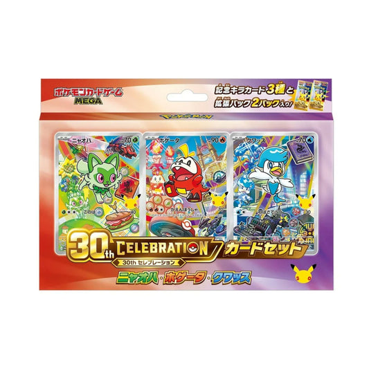 Pokémon TCG MEGA 30th CELEBRATION Japanese Generation 9 First Partner Card Set featuring Sprigatito, Fuecoco, and Quaxly