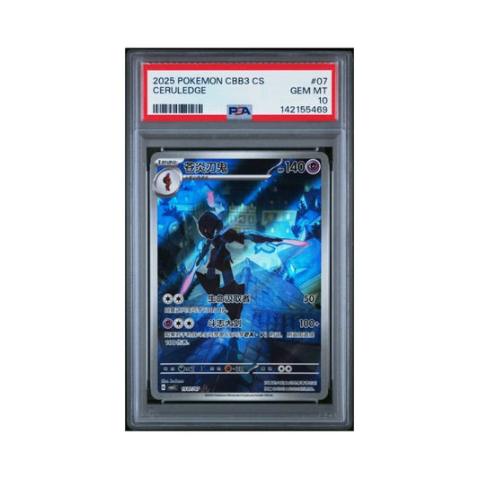 Pokemon Ceruledge CBB3 PSA 10 5469