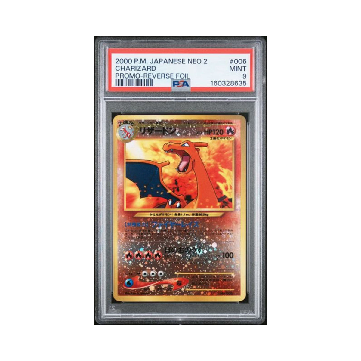 Pokemon Charizard JPN Neo 2 PSA 9 8635