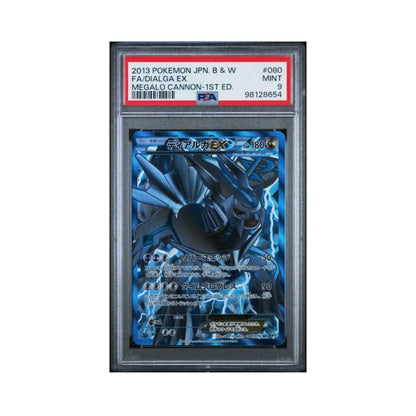 Pokemon Dialga Black and White 1st Edition Japanese PSA 9 graded trading card.