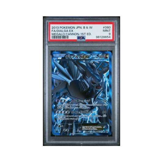 Pokemon Dialga Black and White 1st Edition Japanese PSA 9 graded trading card.