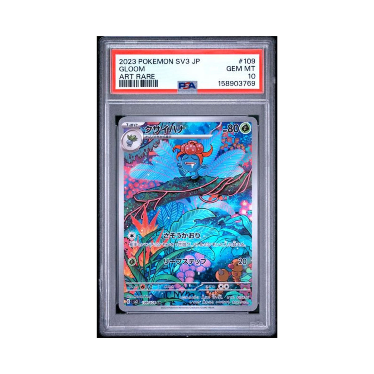 Pokemon Gloom SV3 AR PSA 10 3769