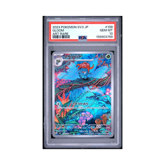 Pokemon Gloom SV3 AR PSA 10 3769