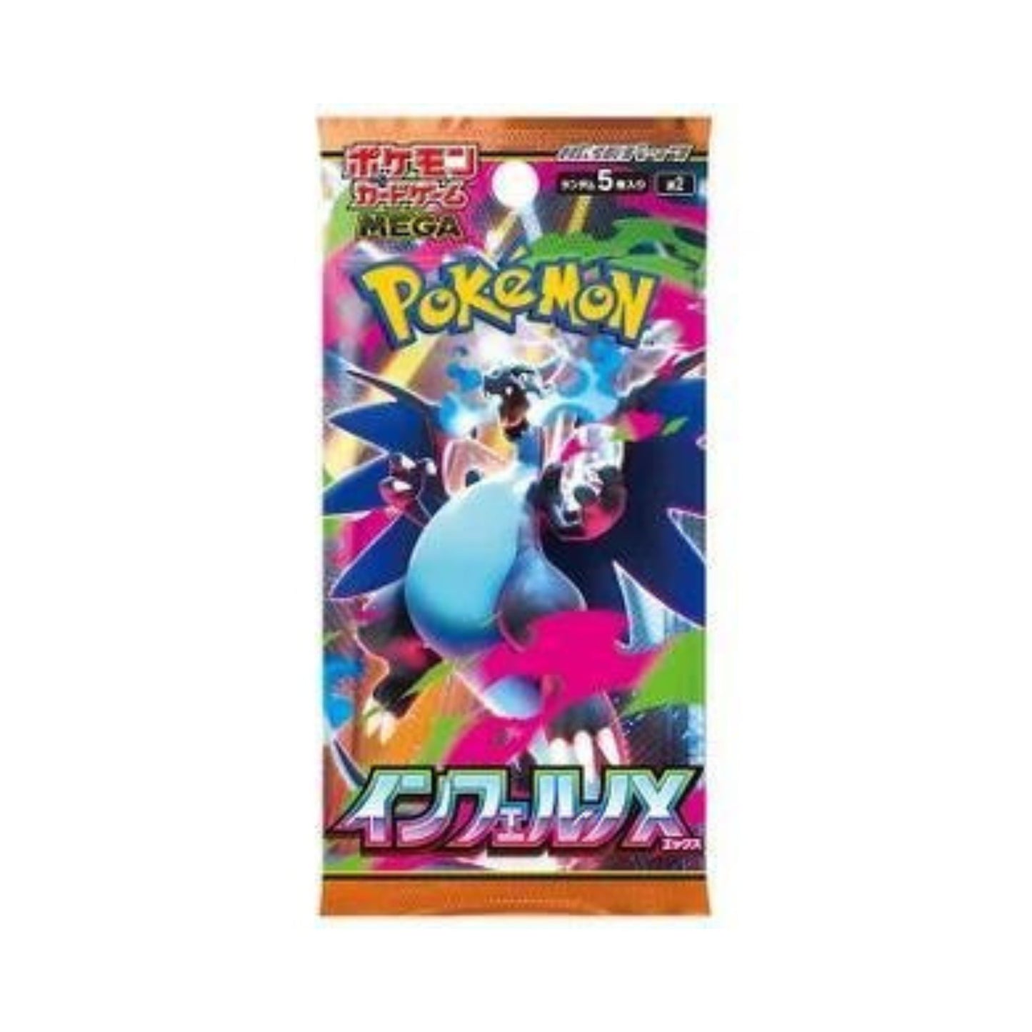 Pokémon TCG Inferno X M2 Japanese Booster Pack – Collectible Pokémon Cards, Pokémon Pack for Decks, Anime Cards, Trading Cards, and Collector Booster Pack