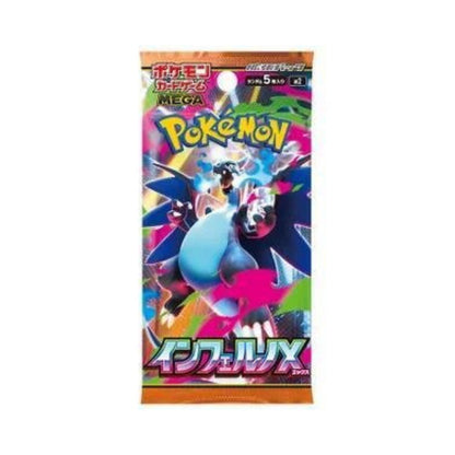 Pokémon TCG Inferno X M2 Japanese Booster Pack – Collectible Pokémon Cards, Pokémon Pack for Decks, Anime Cards, Trading Cards, and Collector Booster Pack