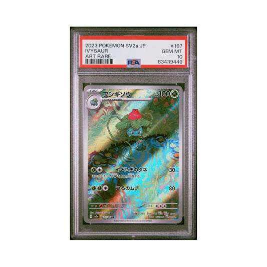 Pokemon Ivysaur JPN SV2a AR PSA 10 9449