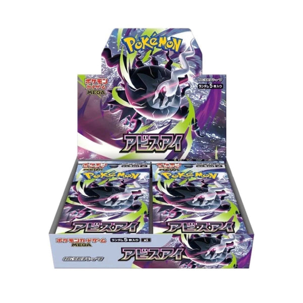 Pokémon Japanese Abyss Eye m5 Booster Box SEALED MEGA Edition (PRE-ORDER - Release Date: June 01, 2026)