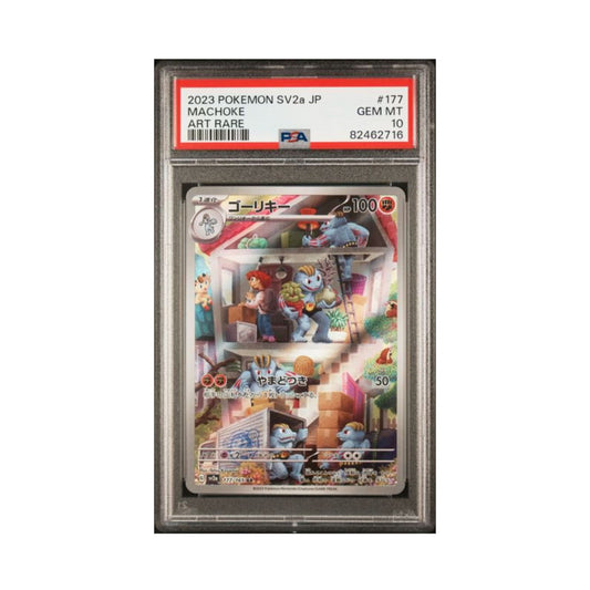 Pokemon Machoke JP SV2a AR PSA 10 2716