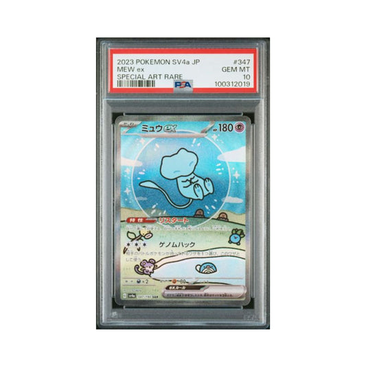 Pokemon Mew Ex JP SAR PSA 10 2019