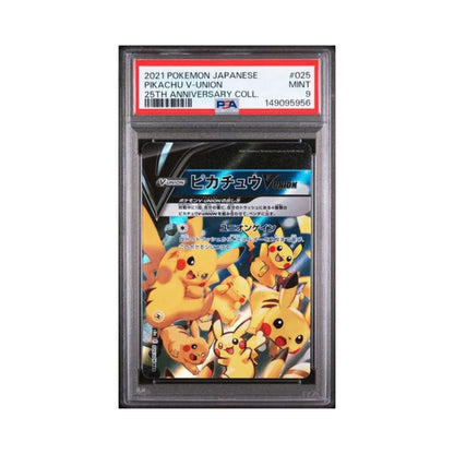 Pokemon Pikachu V-UNION Japanese Sequential Set of 4 PSA 8-9 cards with PSA numbers 5956-5959.