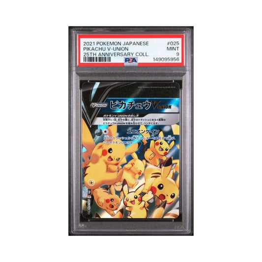Pokemon Pikachu V-UNION Japanese Sequential Set of 4 PSA 8-9 cards with PSA numbers 5956-5959.