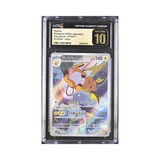 Pokemon Raichu JP CGC Pristine 10 2149