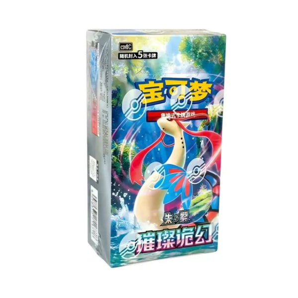 Pokemon TCG CSV9C Sparkling Fantasy Simplified Chinese Booster Box factory sealed trading card game box